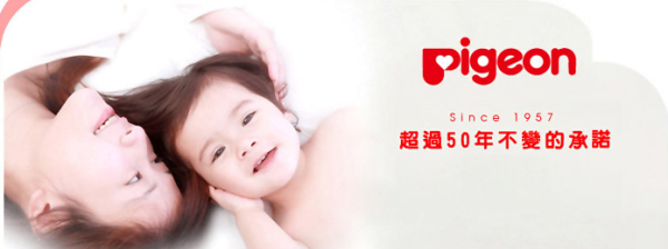 促销活动:当当网 Pigeon 贝亲