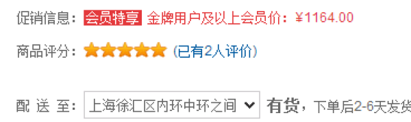 金牌及以上会员：kate spade  WKRU1428 jn 女士真皮手提包