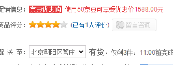 STORCHENMÜHLE Solar 斯迪姆 阳光超人 儿童 汽车安全座椅