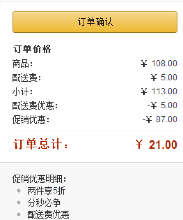 双重优惠:BLOCK 宝乐 益智积木228片科技益智+蝴蝶结
