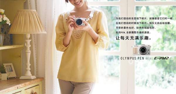 OLYMPUS 奥林巴斯 E-PM2 单镜头套机(标配14-42镜头)红色