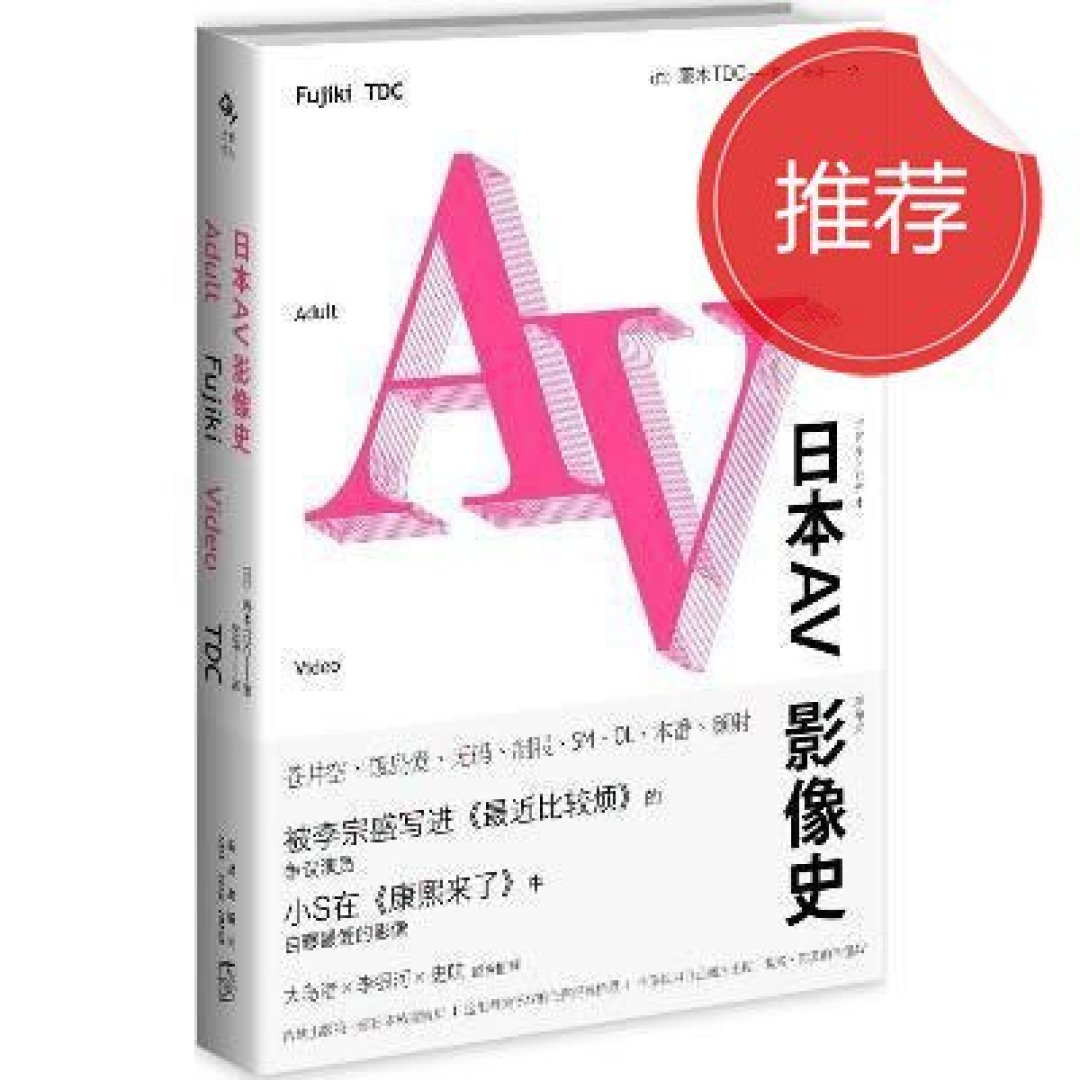 进击的工具书：小波图书张大妈开晒