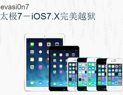 iOS7 越狱工具 evasi0n7发布（隐私风险提示）