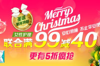 促销活动：苏宁易购 女性护理专场