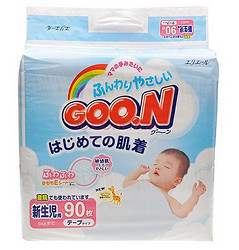全国可买：GOO.N 大王 维E系列 婴幼儿纸尿裤 NB90