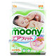 限华东：moony 尤妮佳 NB90 婴儿纸尿裤 新包装