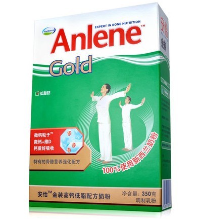 部分地区可买：Anlene 安怡 金装高钙低脂配方奶粉 350克