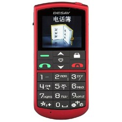 德赛 M399 老人手机 红色 GSM