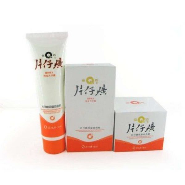 片仔癀 护肤保湿套装(面乳90ml+滋润蜜90ml+珍珠霜40g)