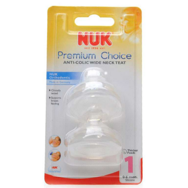 NUK 硅胶奶嘴(0-6个月) 2个
