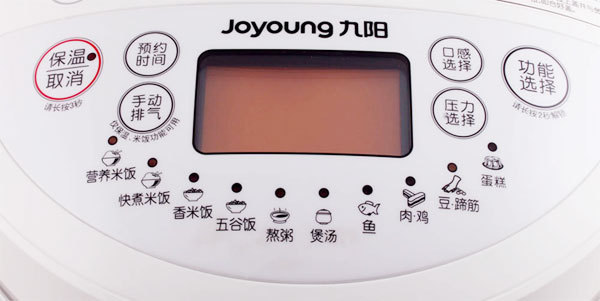 限华南：Joyoung 九阳 JYY-50FY1 营养王系列 电压力锅 （电脑版、5L、双胆）