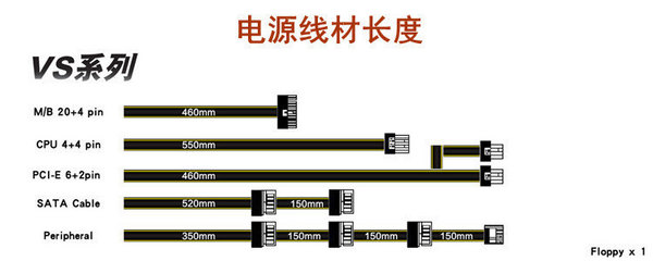 CORSAIR 海盗船 VS系列 VS550 550W电源（12cm风扇/85%/主动PFC）