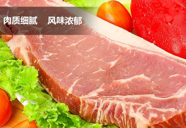 北京广东补货：Tender Plus 天谱乐食 澳洲牛排 200g