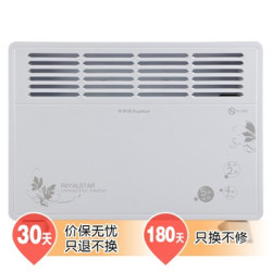 Royalstar 荣事达 XH-10D 欧式对流 取暖器