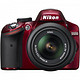 Nikon 尼康 D3200（18-55mm f/3.5-5.6G VR kit）单反相机 红色