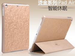 QinD 勤大 苹果ipad air保护套