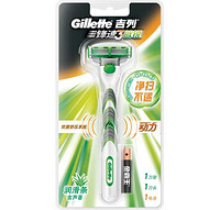 Gillette 吉列 锋速3 敏锐动力 电动剃须刀（1刀架，1刀头）