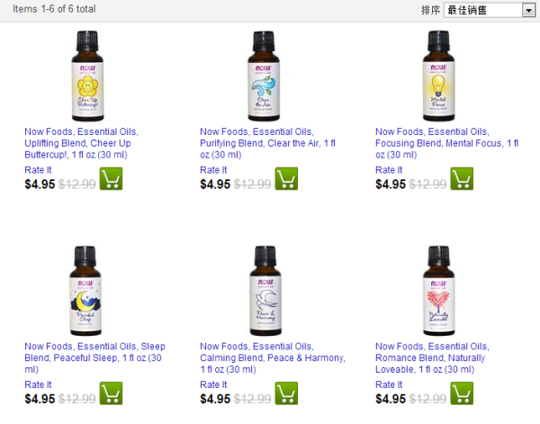 促销活动:iHerb 最新6款 Now Foods 精华油