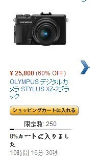 OLYMPUS 奥林巴斯 便携数码相机 XZ-2