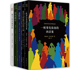 《王小波全集》(礼盒装、10册)+《加西亚•马尔克斯经典名篇》（5册）+《美丽豆04》