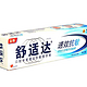 SENSODYNE 舒适达 速效抗敏牙膏120g