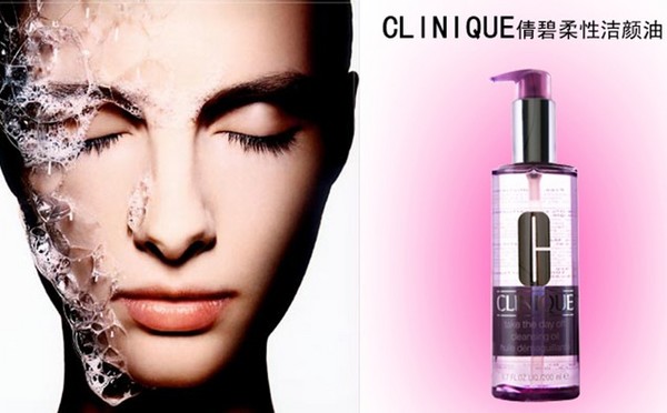 Clinique 倩碧 柔性洁颜油 200ml