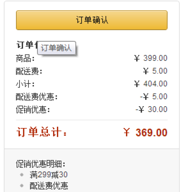 Donlim 东菱 DL-800 全自动面包机