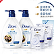 Dove 多芬 定制版带照片沐浴露 1L*2瓶+补充装400ML