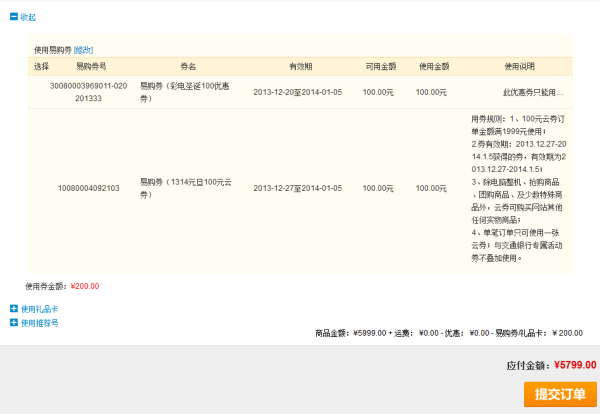 康佳 LED55K60U KKTV 55寸 3D网络电视(4K分辨率)