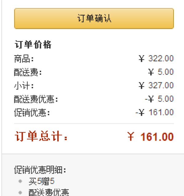 TENA 添宁 易换式纸尿片 S-M号 20片装*10包