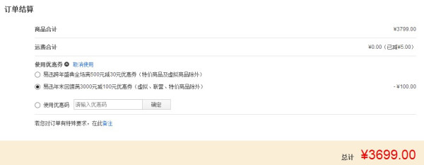 限华东:SONY 索尼 KLV-46R476A 46英寸 LED液晶电视(倍速驱动)