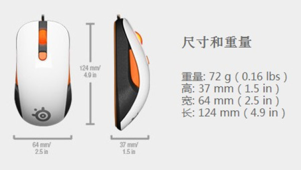 SteelSeries 赛睿 KANA v2 光学游戏鼠标 白色