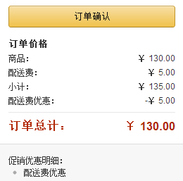 再降价!TENA 添宁 易换式纸尿片 S-M号 20片装*10包