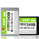 金速 F8 SSD 240g sata3 笔记本 固态硬盘