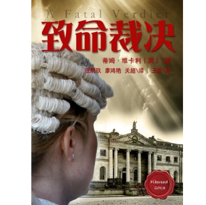 特价预告：亚马逊中国 正版Kindle电子书