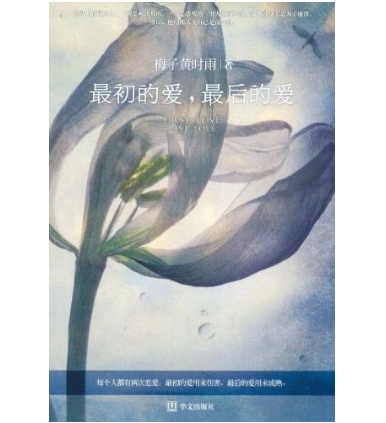 特价预告：亚马逊中国 正版Kindle电子书