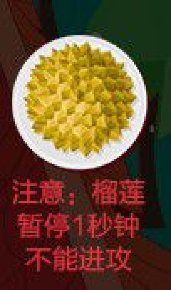 天猫活动：赶年兽 赢红包
