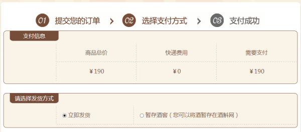Pannon Dominium Tokaji Muscat-Furmint Cuvee 潘诺 托卡伊 半甜白葡萄酒 4支装