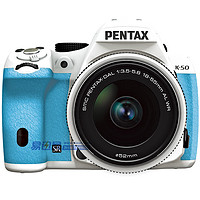 限蓝白：PENTAX 宾得 K-50 DAL 18-55mm WR防水镜头单反套机