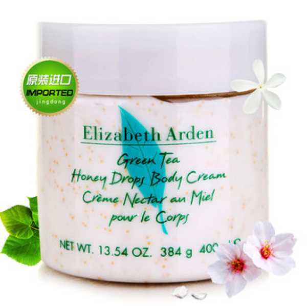 Elizabeth Arden 伊丽莎白雅顿 绿茶香氛身体乳(含蜂蜜精华颗粒)