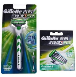 限西北：Gillette 吉列 锋速3敏锐刀架（1刀架+5刀头）*3套 + 清风卷纸1提 + 凑单品