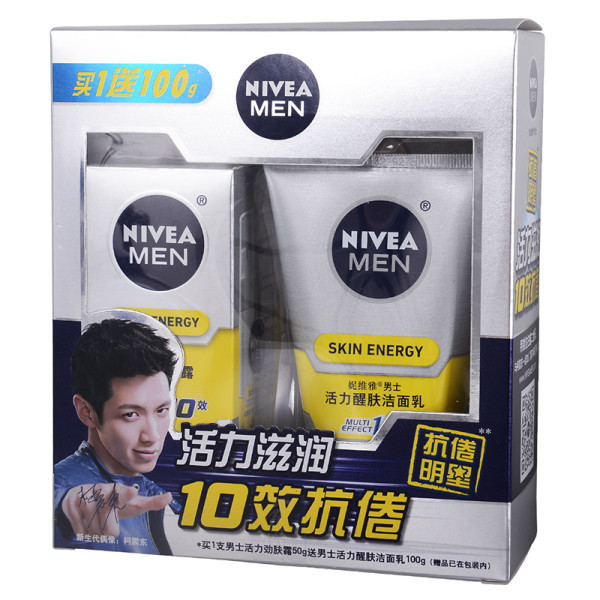 NIVEA 妮维雅 男士活力劲肤露50g+男士活力醒肤洁面乳100g+清风 迷你抽纸200抽*3包