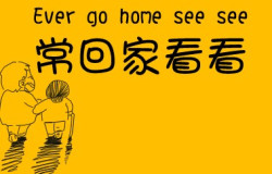 什么值得买 年度特辑