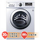 LG WD-T14415D 8公斤 静音系列滚筒洗衣机（银色）