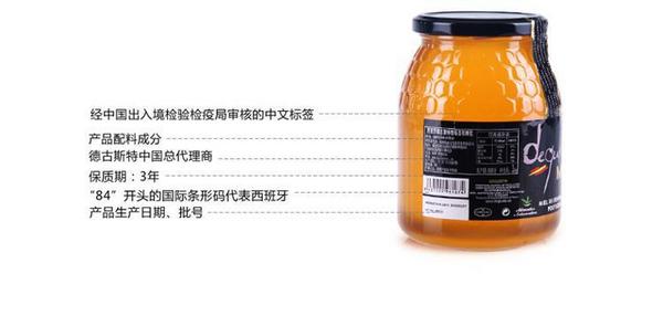 Deguste 德古斯特 天然森林牧场 百花蜂蜜 1kg*3瓶