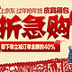 活动预告，明日10点开始：京东商城 皮具箱包