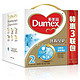 限华东：Dumex 多美滋 金装 优阶贝护 2段 延续较大婴儿配方奶粉 400g*3盒