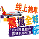 香港航空 内地往返香港机票大优惠