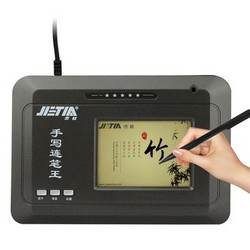 杰钛 JT-308 手写识别输入系统