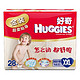 Huggies 好奇 金装纸尿裤 XXL28片